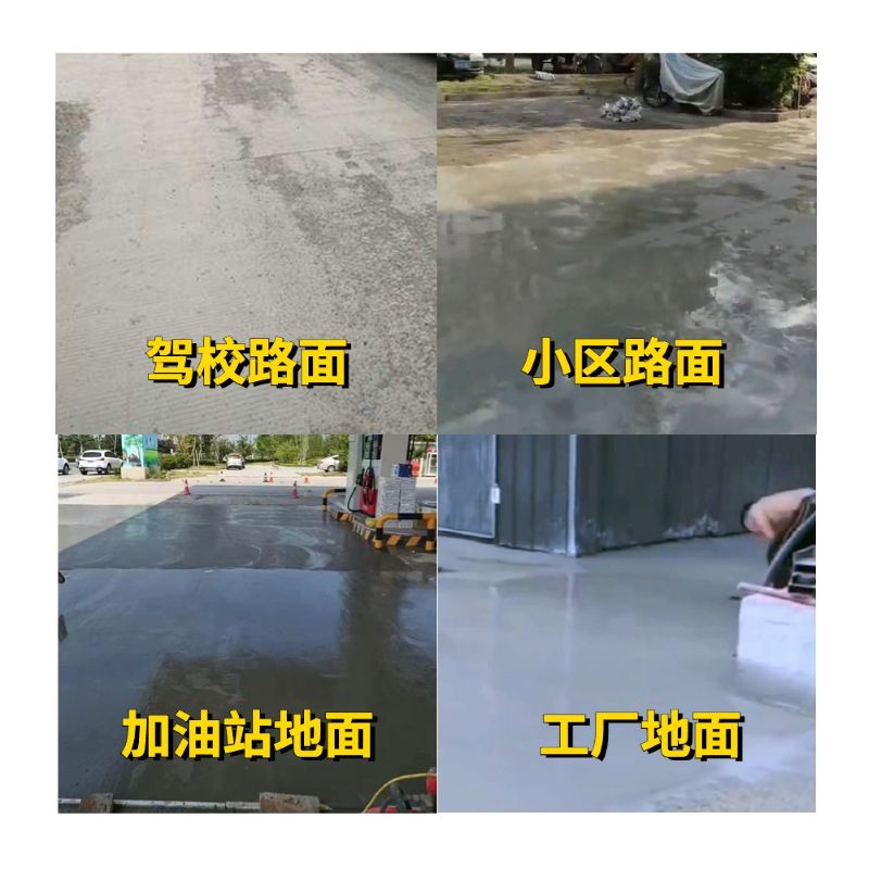 南和老旧道路翻新快速解决方案